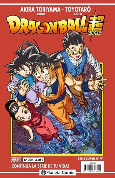 DRAGON BALL SERIE ROJA Nº302 | 9788491746010 | AKIRA TORIYAMA - TOYOTARO | Tienda de Cómics, Manga, Magic y Pokémon en Torrejón de Ardoz
