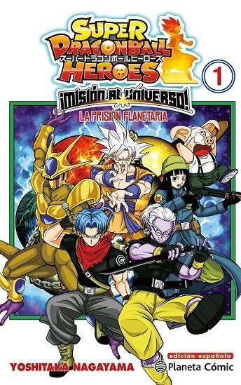 SUPER DRAGON BALL HEROES MISIÓN AL UNIVERSO!! # 01 LA PRISIÓN PLANETARIA | 9788491746829 | AKIRA TORIYAMA - YOSHITAKA NAGAYAMA | Tienda de Cómics, Manga, Magic y Pokémon en Torrejón de Ardoz