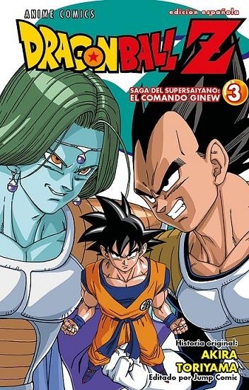 DRAGON BALL Z ANIME SERIES FUERZAS ESPECIALES Nº 0 | 9788411611350 | AKIRA TORIYAMA | Tienda de Cómics, Manga, Magic y Pokémon en Torrejón de Ardoz