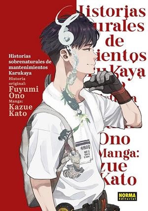 HISTORIAS SOBRENATURALES DE MANTENIMIENTO DE KARUK | 9788467968682 | KAZUE KATO - FUYUMI ONO | Tienda de Cómics, Manga, Magic y Pokémon en Torrejón de Ardoz