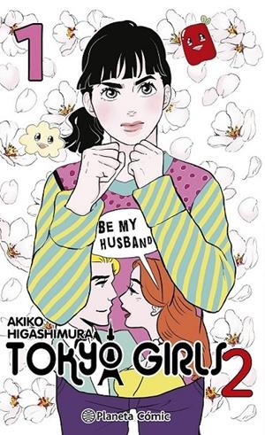 TOKYO GIRLS II # 01 | 9788411613729 | AKIKO HIGASHIMURA | Tienda de Cómics, Manga, Magic y Pokémon en Torrejón de Ardoz