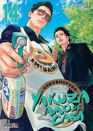 YAKUZA AMO DE CASA 14 | 9791387547103 | KOSUKE OONO | Tienda de Cómics, Manga, Magic y Pokémon en Torrejón de Ardoz