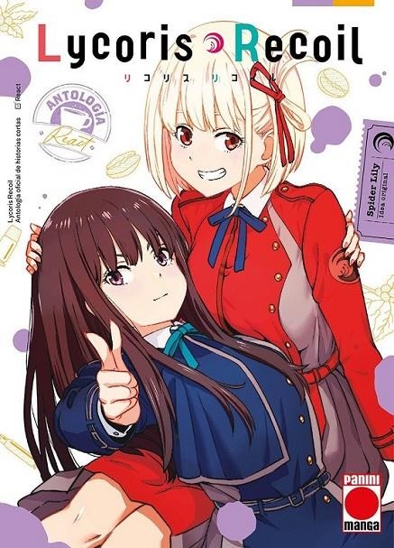LYCORIS RECOIL ANTOLOGÍA, RACT | 9788410516175 | YASUNORI BIZEN - SPIDER LILY - TSUCHII - HAJIME YOSHIDA - RYÔICHI SAITANIYA - MARCO NII | Tienda de Cómics, Manga, Magic y Pokémon en Torrejón de Ardoz