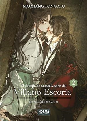 EL SISTEMA DE AUTOSALVACION DEL VILLANO ESCORIA 02 | 9788467971385 | MO XIANG TONG XIU | Tienda de Cómics, Manga, Magic y Pokémon en Torrejón de Ardoz