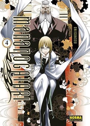 ESPÍRITUS MALÉVOLOS. MONONOGATARI # 04 | 9788467968583 | ONIGUNSOU | Tienda de Cómics, Manga, Magic y Pokémon en Torrejón de Ardoz