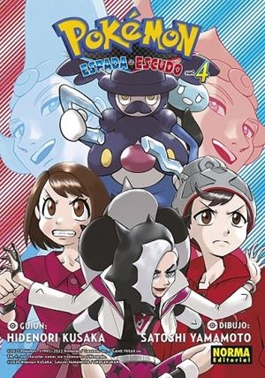 POKÉMON ESPADA Y ESCUDO 04 | 9788467967432 | HIDENORI KUSAKA - SATOSHI YAMAMOTO | Tienda de Cómics, Manga, Magic y Pokémon en Torrejón de Ardoz