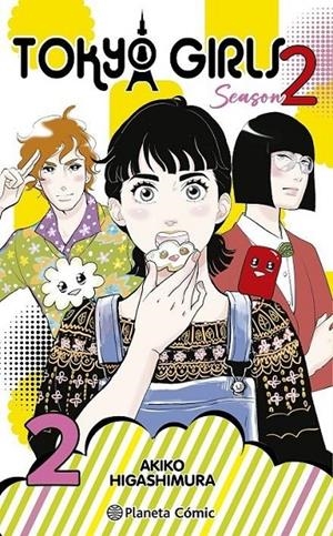TOKYO GIRLS II # 02 | 9788411617000 | AKIKO HIGASHIMURA | Tienda de Cómics, Manga, Magic y Pokémon en Torrejón de Ardoz