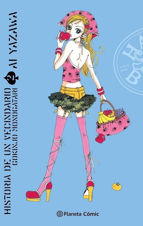 HISTORIA DE UN VECINDARIO Nº 02/04 | 9788411408875 | AI YAZAWA | Tienda de Cómics, Manga, Magic y Pokémon en Torrejón de Ardoz
