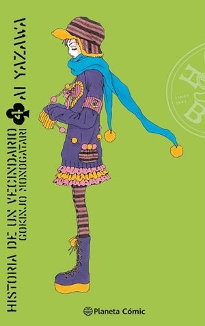 HISTORIA DE UN VECINDARIO Nº 04/04 NUEVA EDICIÓN | 9788411408950 | AI YAZAWA | Tienda de Cómics, Manga, Magic y Pokémon en Torrejón de Ardoz