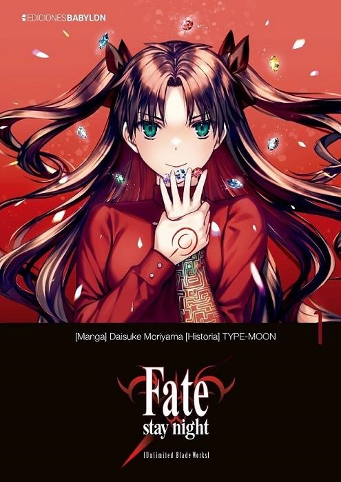 FATE / STAY NIGHT UNLIMITED BLADE WORKS # 01 | 9788418612817 | DAISUKE MORIYAMA - TYPE MOON | Tienda de Cómics, Manga, Magic y Pokémon en Torrejón de Ardoz