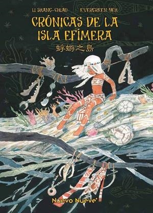 LA ISLA EFÍMERA | 9788410287228 | LI SHANG-CHIAO - EVERGREEN YEH | Tienda de Cómics, Manga, Magic y Pokémon en Torrejón de Ardoz