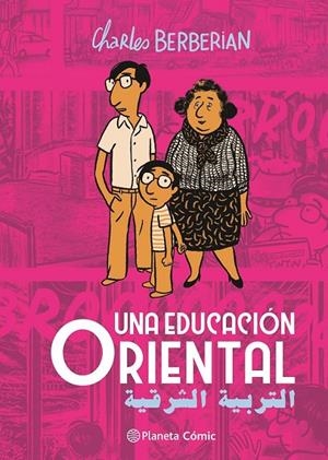 UNA EDUCACIÓN ORIENTAL | 9788411617970 | CHARLES BERBERIAN | Tienda de Cómics, Manga, Magic y Pokémon en Torrejón de Ardoz