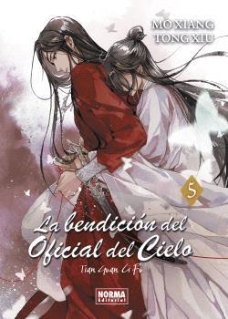 LA BENDICIÓN DEL OFICIAL DEL CIELO NOVELA # 05 | 9788467973143 | MO XIANG TONG XIU | Tienda de Cómics, Manga, Magic y Pokémon en Torrejón de Ardoz