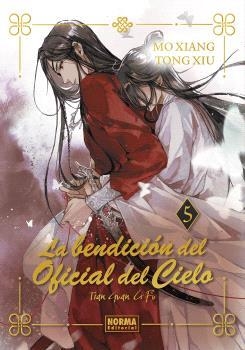 LA BENDICIÓN DEL OFICIAL DEL CIELO NOVELA # 05 EDICIÓN ESPECIAL | 9788467973150 | MO XIANG TONG XIU | Tienda de Cómics, Manga, Magic y Pokémon en Torrejón de Ardoz
