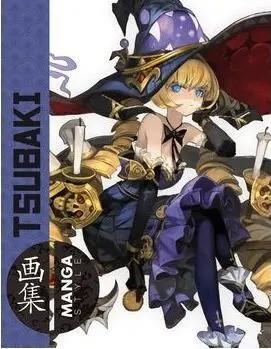 MANGA STYLE 09: TSUBAKI | 9788412784947 | Tienda de Cómics, Manga, Magic y Pokémon en Torrejón de Ardoz