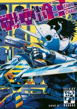 TANK CHAIR 07 | 9788410519534 | MANABU YASHIRO | Tienda de Cómics, Manga, Magic y Pokémon en Torrejón de Ardoz