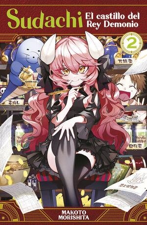 SUDACHI, EL CASTILLO DEL REY DEMONIO 02 | 9788467972535 | MAKOTO MORISHITA | Tienda de Cómics, Manga, Magic y Pokémon en Torrejón de Ardoz
