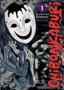 CHIBONKABURI, LA CORONA DEL DEMONIO # 01 | 9788410446779 | TOMO KITAOKA | Tienda de Cómics, Manga, Magic y Pokémon en Torrejón de Ardoz