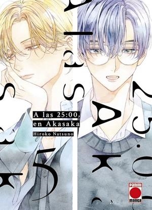 A LAS 25:00 EN AKASAKA 05 | 9791370130374 | HIROKO NATSUNO | Tienda de Cómics, Manga, Magic y Pokémon en Torrejón de Ardoz