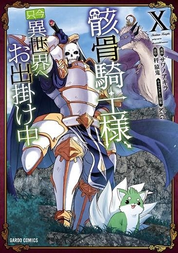 SKELETON KNIGHT IN ANOTHER WORLD # 10 (PORTADA PROVISIONAL) | 9791370130565 | AKIRA SAWANO - KEG - ENNKI HAKARI | Tienda de Cómics, Manga, Magic y Pokémon en Torrejón de Ardoz