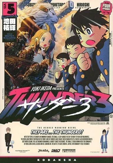THUNDER 3 # 05 (PORTADA PROVISIONAL) | 9791370130886 | YUKI IKEDA | Tienda de Cómics, Manga, Magic y Pokémon en Torrejón de Ardoz