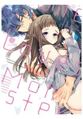 ONE LOVES MONSTER | 9788419625434 | Yamamoto, Tomomitsu | Tienda de Cómics, Manga, Magic y Pokémon en Torrejón de Ardoz