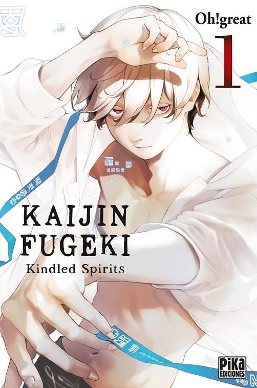 KAIJIN FUGEKI 1 | 9782811699390 | Tienda de Cómics, Manga, Magic y Pokémon en Torrejón de Ardoz