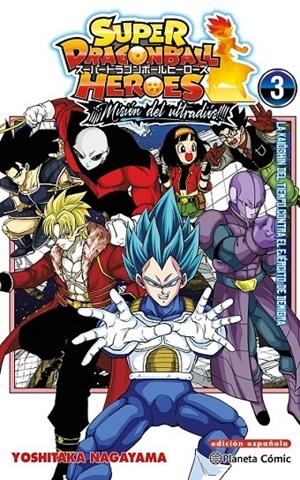 DRAGON BALL HEROES ULTRA GOD MISSION Nº 03 | 9791387779023 | AKIRA TORIYAMA - YOSHITAKA NAGAYAMA | Tienda de Cómics, Manga, Magic y Pokémon en Torrejón de Ardoz