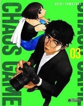 CHAOS GAME 03 | 9788419084958 | Tienda de Cómics, Manga, Magic y Pokémon en Torrejón de Ardoz