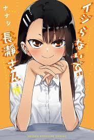 NO ME RAYES, NAGATORO 19 | 9791387836863 | NANASHI | Tienda de Cómics, Manga, Magic y Pokémon en Torrejón de Ardoz