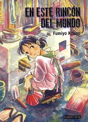 EN ESTE RINCÓN DEL MUNDO | 9791387781026 | FUMIYO KOUNO | Tienda de Cómics, Manga, Magic y Pokémon en Torrejón de Ardoz