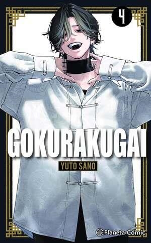 GOKURAKUGAI Nº 04 | 9791387781040 | YUTO SANO | Tienda de Cómics, Manga, Magic y Pokémon en Torrejón de Ardoz