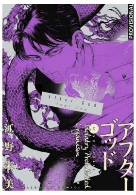 AFTER GOD # 03 | 9788419819338 | SUMI ENO | Tienda de Cómics, Manga, Magic y Pokémon en Torrejón de Ardoz