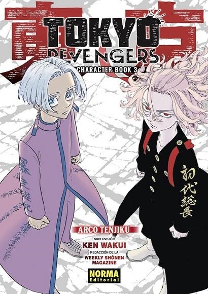 TOKYO REVENGERS CHARACTER BOOK # 03 | 9788467965216 | KEN WAKUI | Tienda de Cómics, Manga, Magic y Pokémon en Torrejón de Ardoz
