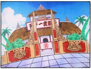 ALFOMBRA INTERIOR 80X60CM TENKAICHIBUDOKAI DRAGON | 8435450260469 | Tienda de Cómics, Manga, Magic y Pokémon en Torrejón de Ardoz