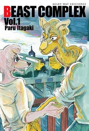 BEAST COMPLEX 1 | 9788418788673 | PARU ITAGAKI | Tienda de Cómics, Manga, Magic y Pokémon en Torrejón de Ardoz