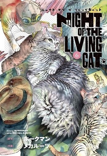 NYAIGHT OF THE LIVING CAT 06 (PORTADA PROVISIONAL) | 9791370132590 | HAWKAMAN - MECHA-ROOTS | Tienda de Cómics, Manga, Magic y Pokémon en Torrejón de Ardoz