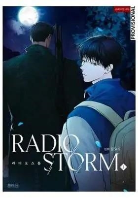 RADIO STORM 1 | 9788410305311 | SEO GYEONG - LEO SEON-UI | Tienda de Cómics, Manga, Magic y Pokémon en Torrejón de Ardoz