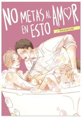 NO METAS AL AMOR EN ESTO | 9791387822200 | AMAMIYA | Tienda de Cómics, Manga, Magic y Pokémon en Torrejón de Ardoz