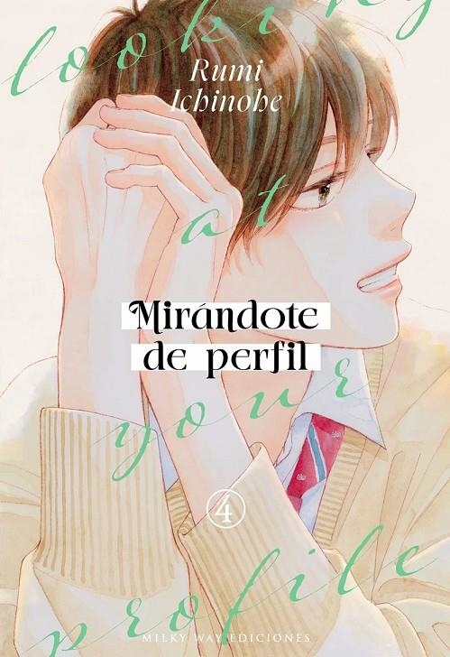 MIRÁNDOTE DE PERFIL # 04 | 9791387831578 | RUMI ICHINOHE | Tienda de Cómics, Manga, Magic y Pokémon en Torrejón de Ardoz