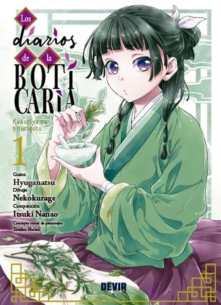 LOS DIARIOS DE LA BOTICARIA # 01 | 9791387885021 | NATSU HYÛGA | Tienda de Cómics, Manga, Magic y Pokémon en Torrejón de Ardoz