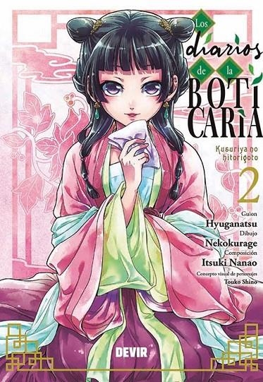 LOS DIARIOS DE LA BOTICARIA # 02 | 9791387885038 | NATSU HYÛGA | Tienda de Cómics, Manga, Magic y Pokémon en Torrejón de Ardoz