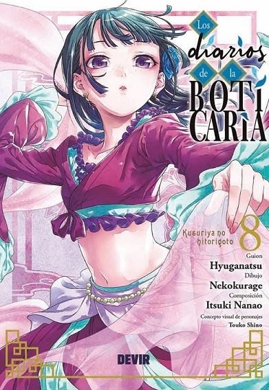 LOS DIARIOS DE LA BOTICARIA # 08 | 9791387885090 | NATSU HYÛGA | Tienda de Cómics, Manga, Magic y Pokémon en Torrejón de Ardoz