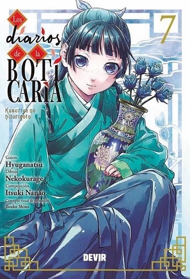 LOS DIARIOS DE LA BOTICARIA # 07 | 9791387885083 | NATSU HYÛGA | Tienda de Cómics, Manga, Magic y Pokémon en Torrejón de Ardoz