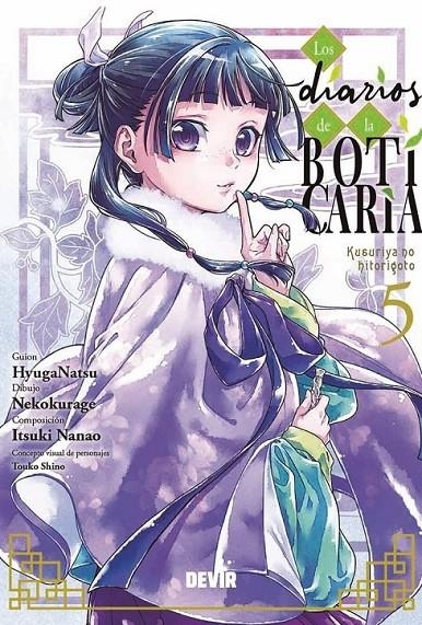 LOS DIARIOS DE LA BOTICARIA # 05 | 9791387885069 | NATSU HYÛGA | Tienda de Cómics, Manga, Magic y Pokémon en Torrejón de Ardoz