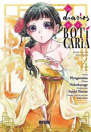 LOS DIARIOS DE LA BOTICARIA # 04 | 9791387885052 | NATSU HYÛGA | Tienda de Cómics, Manga, Magic y Pokémon en Torrejón de Ardoz