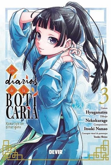 LOS DIARIOS DE LA BOTICARIA # 03 | 9791387885045 | NATSU HYÛGA | Tienda de Cómics, Manga, Magic y Pokémon en Torrejón de Ardoz