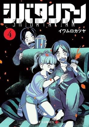 SHIBATARIAN # 04 (PORTADA PROVISIONAL) | 9791370133900 | KATSUYA IWAMURO | Tienda de Cómics, Manga, Magic y Pokémon en Torrejón de Ardoz
