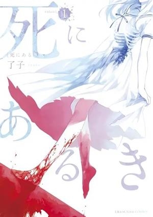 CAMINANDO CON LA MUERTE # 01 (PORTADA PROVISIONAL) | 9788410305526 | RYOUKO | Tienda de Cómics, Manga, Magic y Pokémon en Torrejón de Ardoz