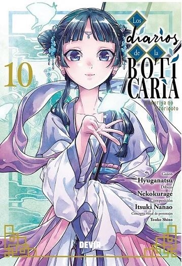 LOS DIARIOS DE LA BOTICARIA # 10 | 9791387885137 | NATSU HYÛGA | Tienda de Cómics, Manga, Magic y Pokémon en Torrejón de Ardoz